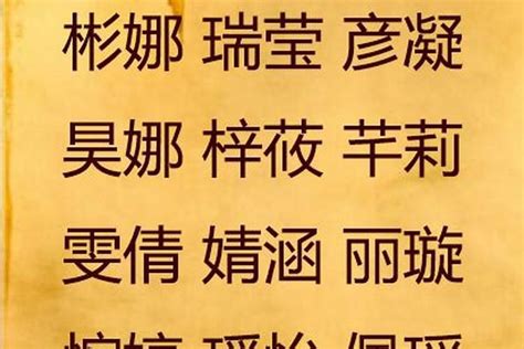 芯的名字|带芯字的寓意好的女孩名字